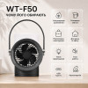 Мини-кондиционер WT-F50 с аккумулятором 4000 мА·ч — портативный вентилятор с увлажнением, двойным распылением, автоповоротом и LED-подсветкой